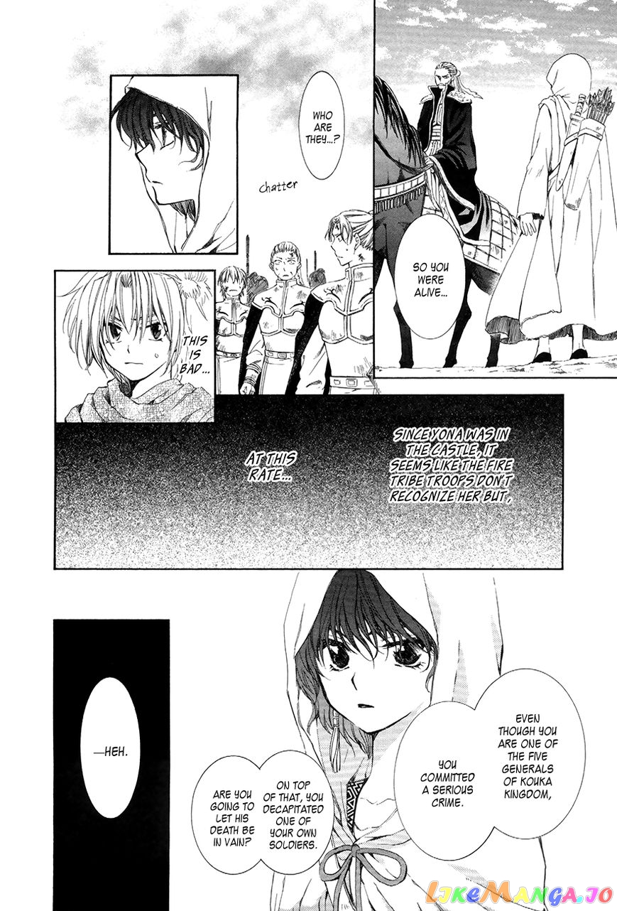 Akatsuki No Yona Chapter 72 image 16